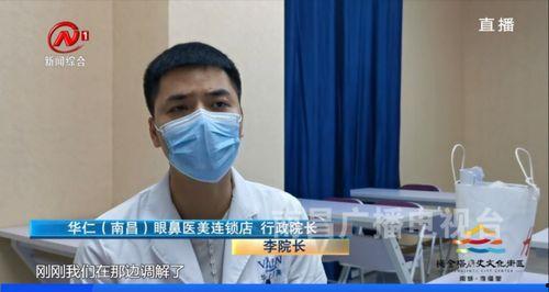 南昌医美爆料事件视频最新,真相触目惊心